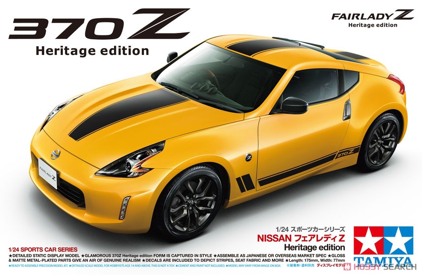 All Japan Model & Hobby Show 2018 - Page 3 - Car Kit News 