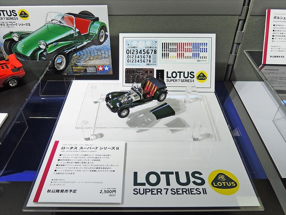 tamiya car box
