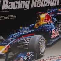 Tamiya_Red_Bull18