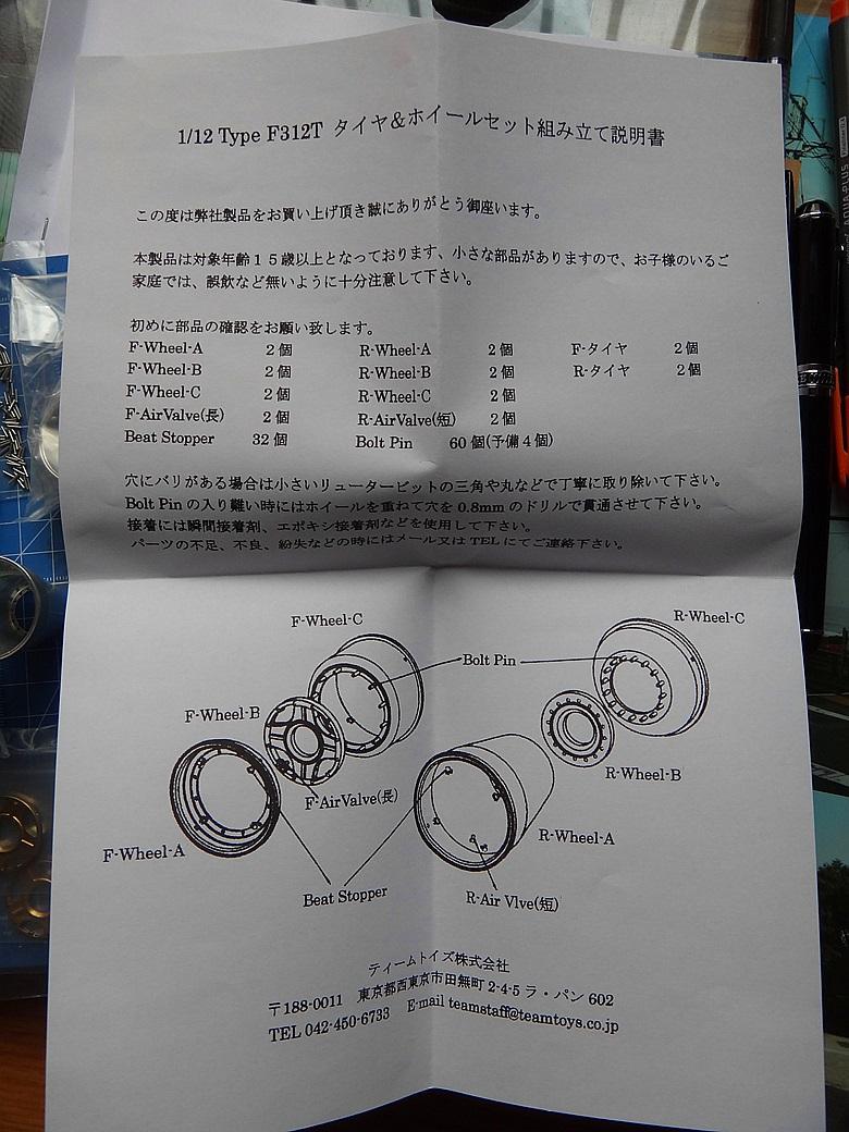 570f503fddcd8_DSC00890_.thumb.jpg.f9f251