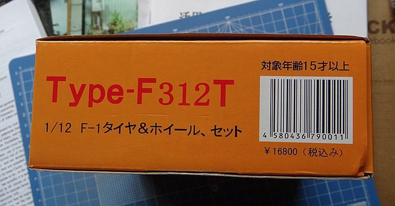 570f50424e8cf_DSC00891_.thumb.jpg.5e689d