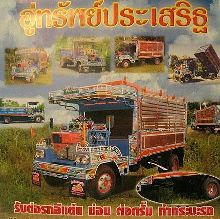 jdt_thaiedantruck.jpg