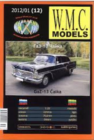 GAZ-13 Chaika cardmodel.JPG