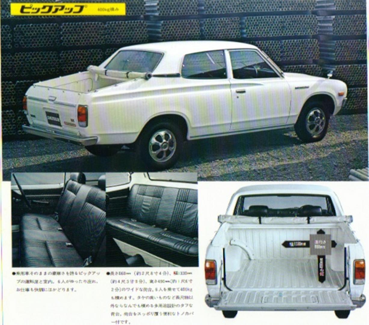 620DATSUN2.JPG