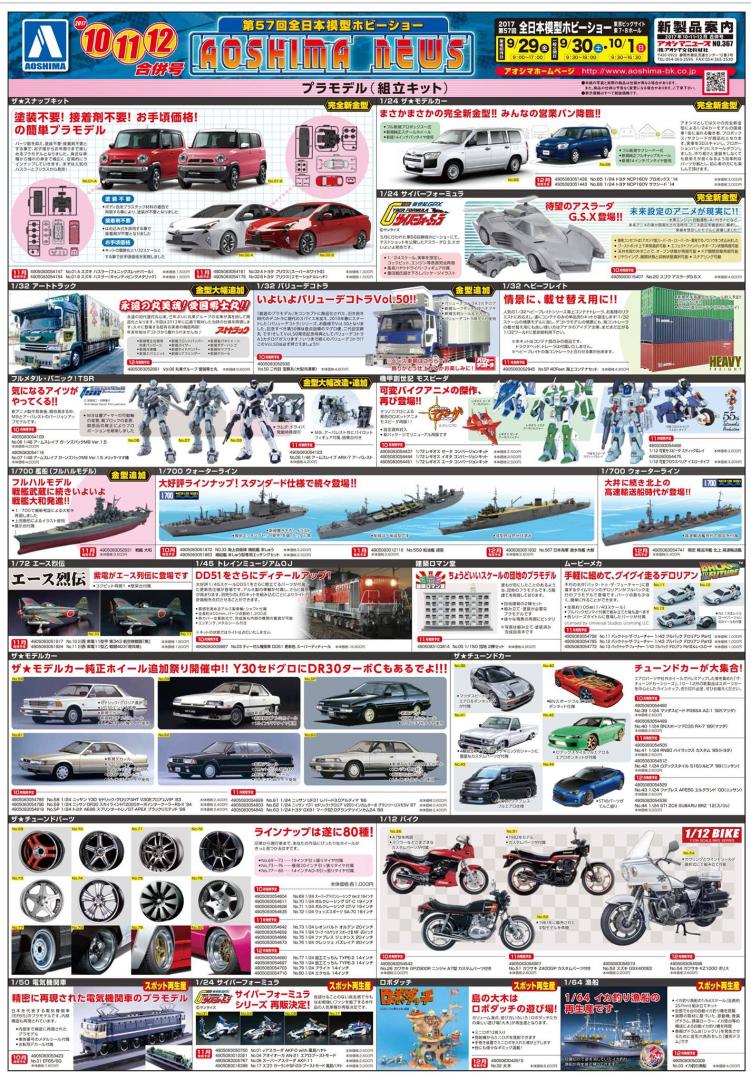 21167494_10156380888158943_7841829240647