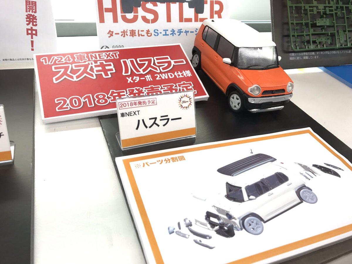 IMG_20170731_042749.thumb.jpg.133ca91513