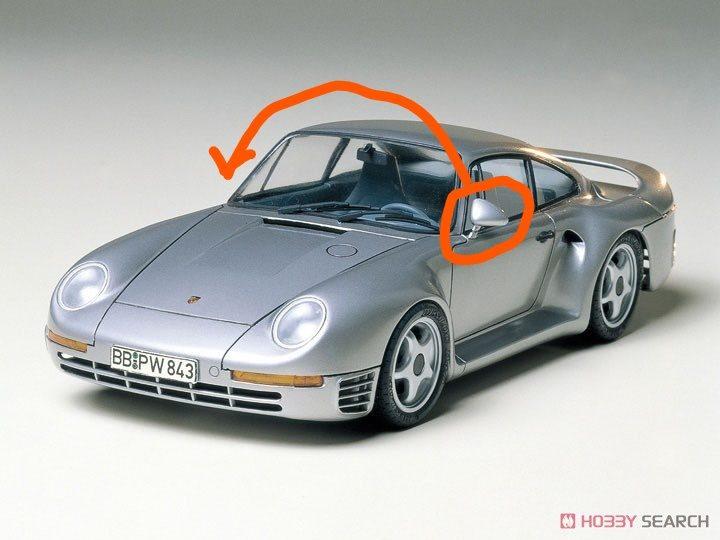 Mirror part and 3d print - Porsche 959 - U.S. vendor - Car
