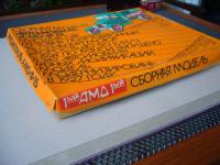 post-12904-0-80066400-1386510108_thumb.j