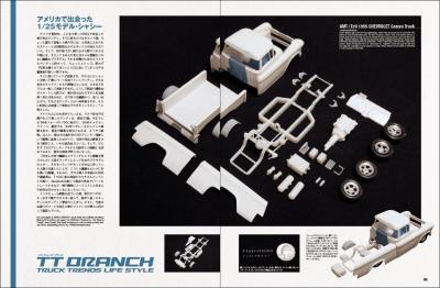 post-13056-0-46615800-1423002653_thumb.j