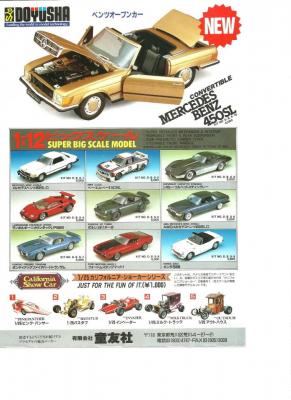 post-13094-0-45807400-1435098323_thumb.j