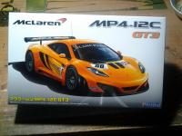 post-1443-0-79028200-1344133586_thumb.jp