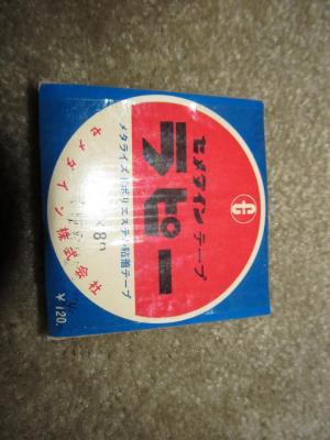 post-15544-0-62485000-1429572233_thumb.j