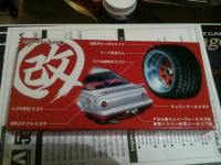 post-9710-0-63351100-1333528135_thumb.jp